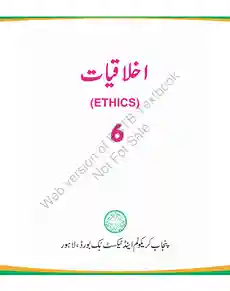 ethics